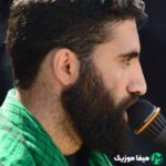 دانلود مداحی محمد مهدی دستمزد بغض حرم