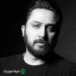 دانلود آهنگ دیوونتم با اینکه فهمیدم یه عمره روزبه بمانی