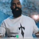 دانلود آهنگ علی میر بیچاره دلم