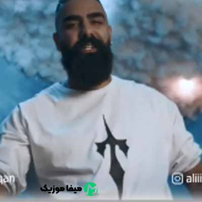 دانلود آهنگ علی میر بیچاره دلم