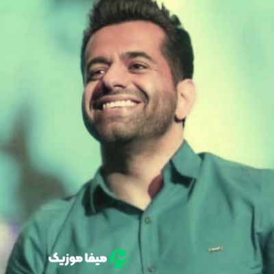 دانلود اهنگ عشق اگر بود چه کم بود رفتنی میرود زود