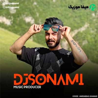 دانلود ریمیکس ای به فدای تو و این پیکرت