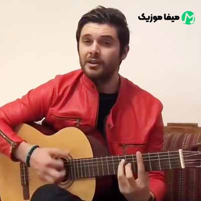 دانلود آهنگ سینا پارسیان قلابی
