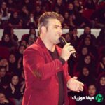 دانلود آهنگ مرتضی سرمدی تو مقصری