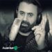 دانلود نوحه عباس بی دسم هلس که بی کسم حسین مشکینی