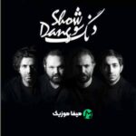 دانلود آهنگ یادمه اون شب که رفتی چشمو بستم کامل دانلود آهنگ یادمه اون شب که رفتی چشمو بستم کامل
