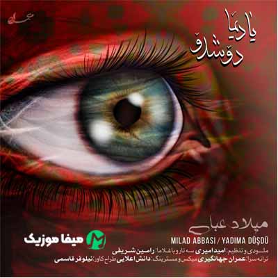دانلود آهنگ میلاد عباسی یادیما دوشدو