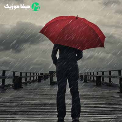 دانلود آهنگ مهدی حکم آبادی خاله جان