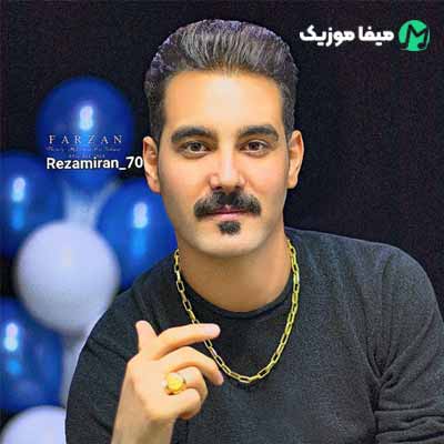 دانلود مداحی رضا میران دلتنگ حرم