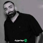 دانلود آهنگ مسعود صادقلو دکتر
