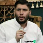 دانلود مداحی ایل و تبارم هرچی که دارم حسین شریفی