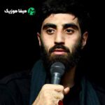 دانلود مداحی رفیق خوب زندگیم ارباب امام حسین