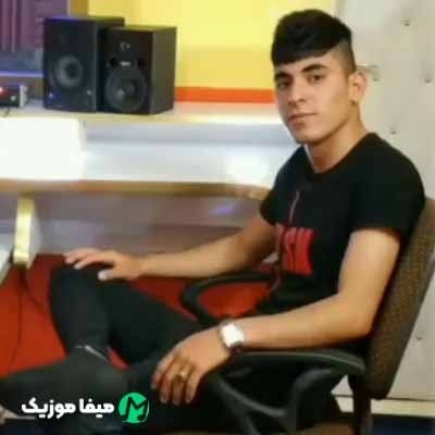 دانلود آهنگ آرمان بیرانوند گریان یار
