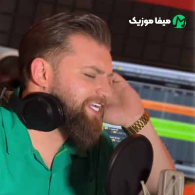 دانلود آهنگ مهیار خلیل زاده نیش کبری