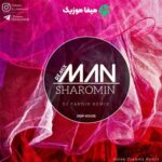 دانلود اهنگ شارومین من ریمیکس