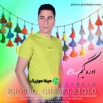 دانلود آهنگ خسرو قزل بیگلو اوره گیم