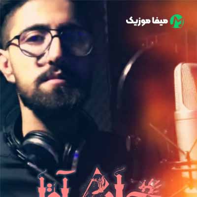 دانلود مداحی ماندرانی امیرحسین کیا جان آقا