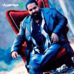دانلود اهنگ من عاشقت شدم چه زود  دست خودم نبود