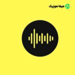 دانلود اهنگ اخه تو دلبرمی من فقط تو رو میخوام