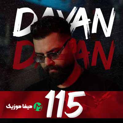 دانلود آهنگ دایان 115