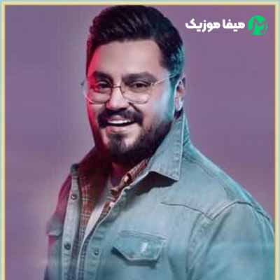 دانلود اهنگ از وقتی دیدمت این دل برنگشته من عاشقت شدم کار از کار گذشته