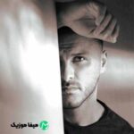 دانلود اهنگ من تو ما بهم وابسته ایم هر دو