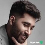 دانلود اهنگ واسه من کسی مثلت نمیشه