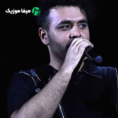 دانلود آهنگ میثم ابراهیمی نگاه تو