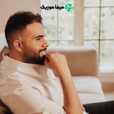 دانلود آهنگ شاهین بنان الماس