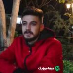 دانلود اهنگ هی لعنت به این روزگار بد دلم گرمه تو بود