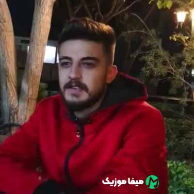 دانلود اهنگ هی لعنت به این روزگار بد دلم گرمه تو بود