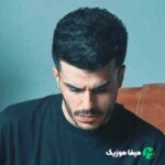 دانلود اهنگ تو قانون جاذبه رو زدی زیر و رو کردی