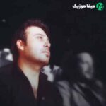 دانلود اهنگ رفیق من سنگ صبور غم هام ریمیکس