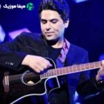 دانلود آهنگ حمید عسکری بیا دنبال من