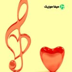 دانلود اهنگ خوشگلمو هزار خاطر خواه دارم + ریمیکس