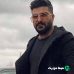 دانلود اهنگ سهم من از تو دوریه تو لحظه های بی کسیم