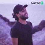 دانلود اهنگ یه نفر مثل تو برا من حسابش جداست از یه عالم