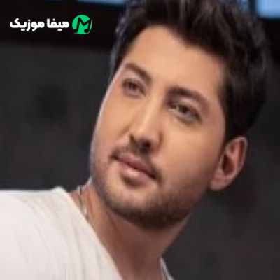 دانلود آهنگ علی عباسی به تو میرسه