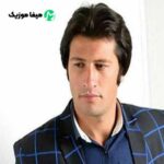 دانلود اهنگ تو رفتی و نموندی یادم ‌نمیره حرفات