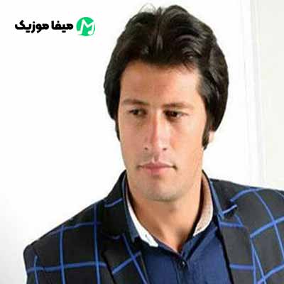 دانلود اهنگ تو رفتی و نموندی یادم ‌نمیره حرفات