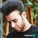 دانلود اهنگ دست بذار رو نقطه ضعف من بگو من عشقتم