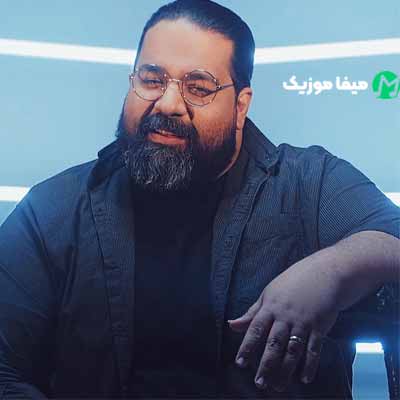 دانلود آهنگ رضا صادقی من یه مردادیم
