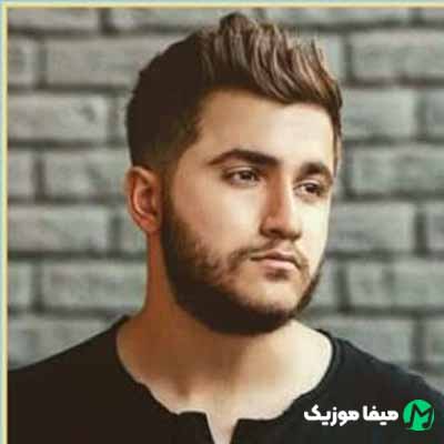 دانلود آهنگ عرشیاس کاش