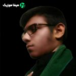 دانلود مداحی به موقع تشیع جنازم کربلایی حسین شجیرات