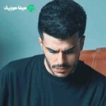 دانلود اهنگ بیا بریز شهرو بهم هرچی که شد باهات هستم
