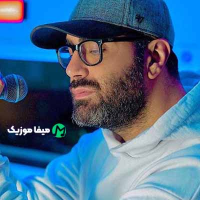 دانلود اهنگ بی اراده بودم توی انتخاب تو دست من نبود شدم عاشقت یهو