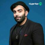 دانلود اهنگ شده عادت دیدن چشمات خودم بگردم دور نگاهات