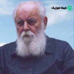دانلود اهنگ چه مبارک است این غم که تو در دلم نهادی