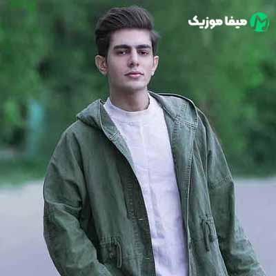 دانلود اهنگ تو صدات مسکنه وقتی برام حرف میزنی