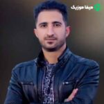 دانلود اهنگ صداش زدم جواب نداد پوریا ملکی